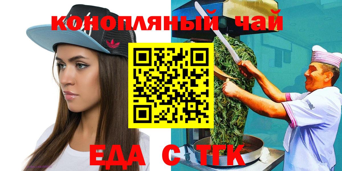 Мефедрон  ГАШ  КОКАИН  A-PVP СК кристаллы  Вход с VPN  Бошки Шишки  Кетамин  Карталы  МЕФ   Cocaine 