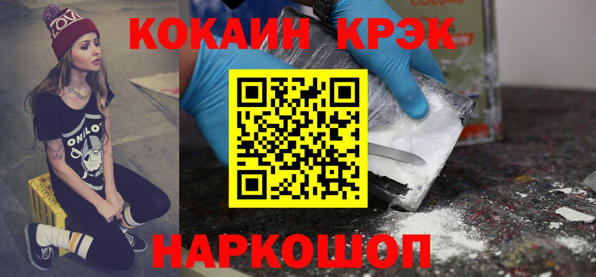 Кокаин Боливия Карталы