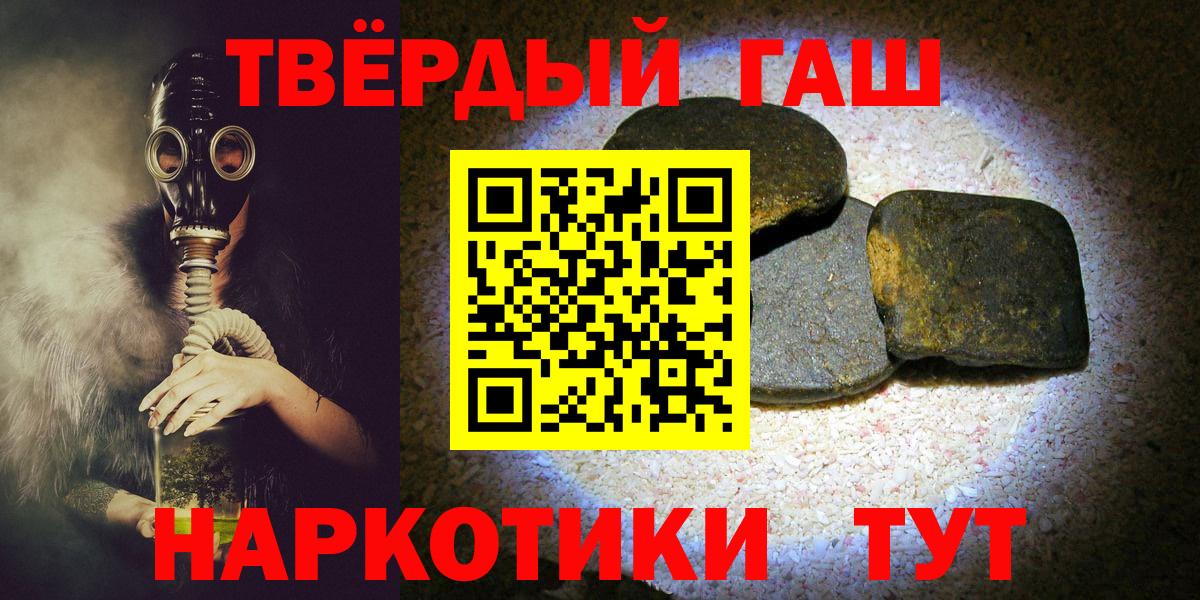 ГАШ VHQ Карталы