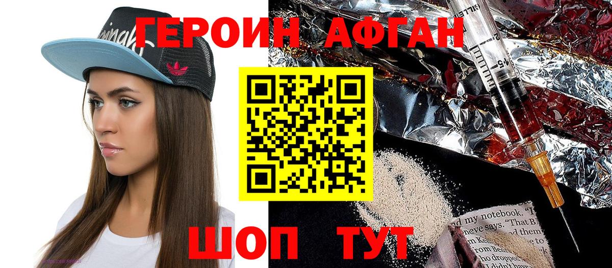 Карталы  Героин VHQ  ГЕРОИН  Вход с VPN 