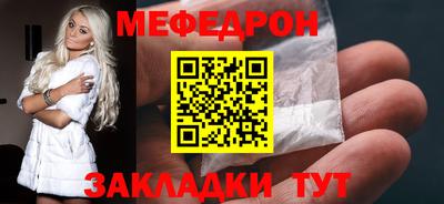 гашишное масло Кумертау