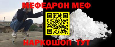 кокаин Кунгур