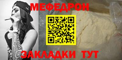кокаин Кунгур