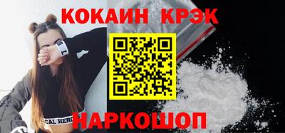 кокс Кулебаки