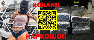 кокаин Кунгур
