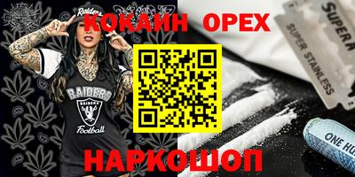 кокс Кулебаки