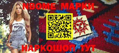 гашишное масло Кумертау