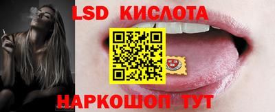 гашишное масло Кумертау