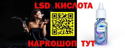 гашишное масло Кумертау