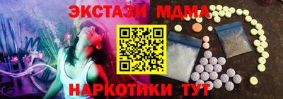 кокаин Кунгур