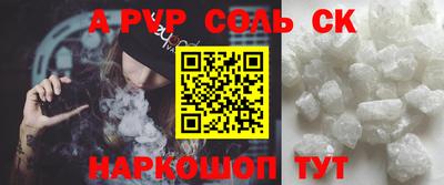 кокаин Кунгур