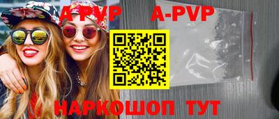 кокаин Кунгур