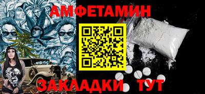 гашишное масло Кумертау
