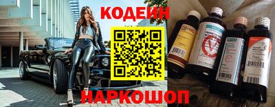 кокаин Кунгур