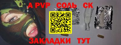 гашишное масло Кумертау