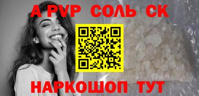 гашишное масло Кумертау