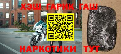 кокаин Кунгур