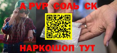 гашишное масло Кумертау