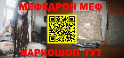 кокаин Кунгур