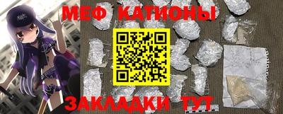 гашишное масло Кумертау
