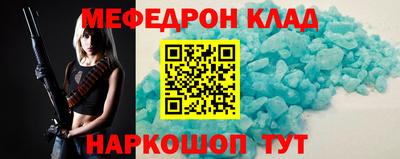 кокаин Кунгур