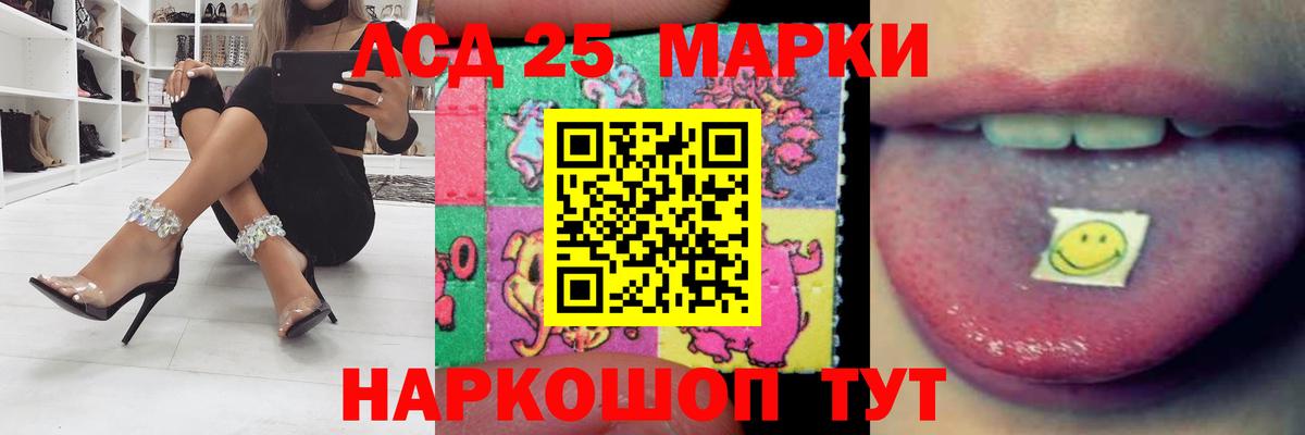 ЛСД экстази ecstasy  ЛСД экстази кислота  Карталы  Вход с VPN 