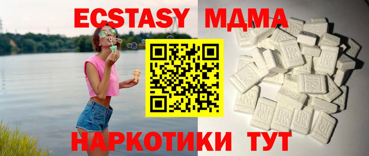 Кетамин Карталы