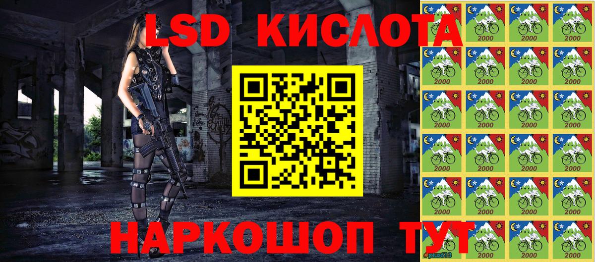 Марки 25I-NBOMe 1500мкг  Вход с VPN  Марки NBOMe  Карталы 
