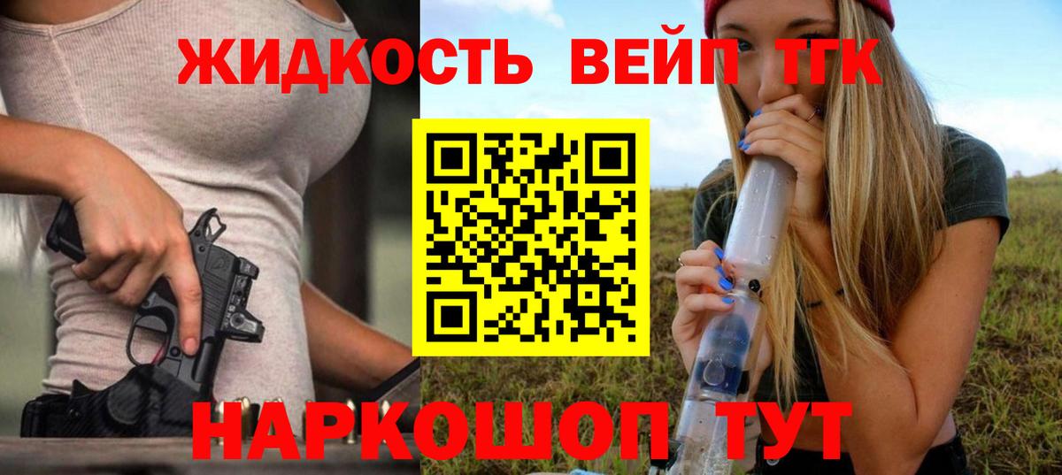 ТГК Wax  Вход с VPN  Карталы 