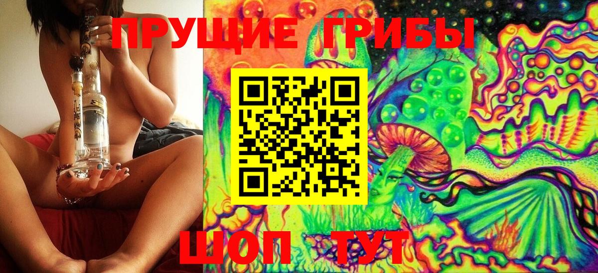 Карталы  Псилоцибиновые грибы ЛСД  Вход с VPN 