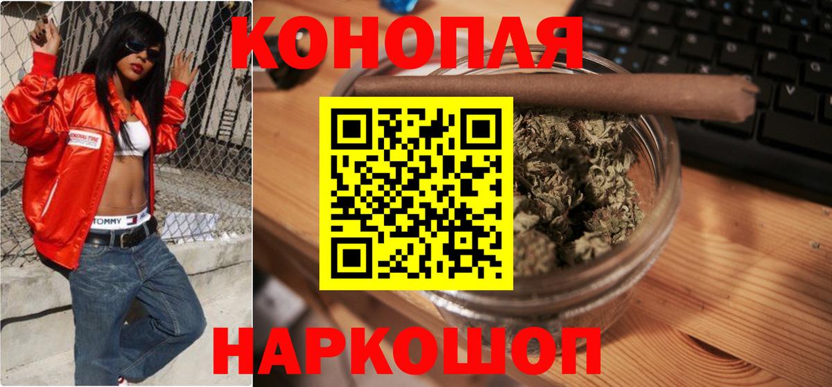 Бошки Шишки White Widow Карталы