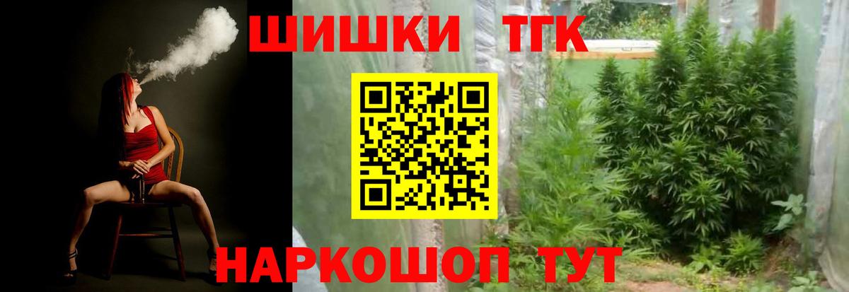 Бошки марихуана THC 21%  Бошки марихуана OG Kush  Карталы  Вход с VPN  Канабис MAZAR  МАРИХУАНА гибрид 